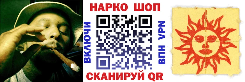 Что такое Полысаево СК  hydra онион  Марихуана  ГАШИШ  Псилоцибиновые грибы 