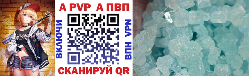 Альфа ПВП крисы CK  где купить наркоту  ссылка на мегу ссылки  нарко площадка состав  Полысаево 