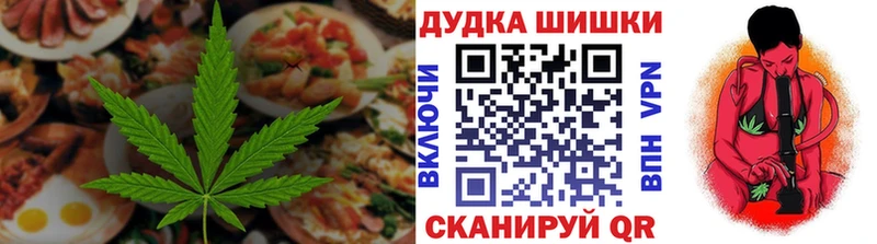 Canna-Cookies конопля  Полысаево 