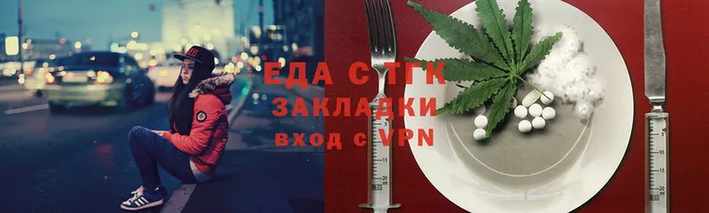 Cannafood конопля  Полысаево 