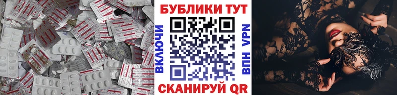 ЭКСТАЗИ ешки цена наркотик Полысаево
