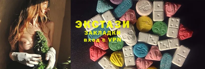 где продают наркотики  Полысаево  Ecstasy XTC 