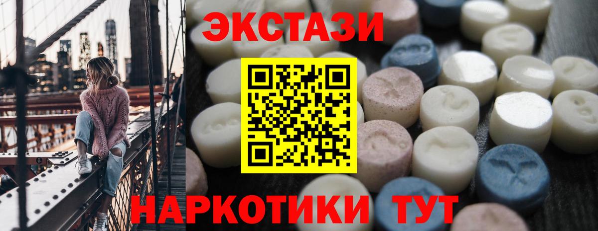 Полысаево  как найти закладки  Вход с VPN  ЭКСТАЗИ VHQ 