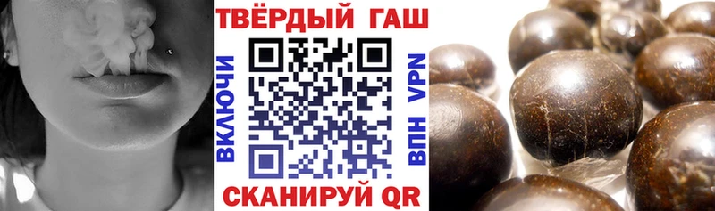 ГАШИШ индика сатива  наркота  мега   Полысаево 