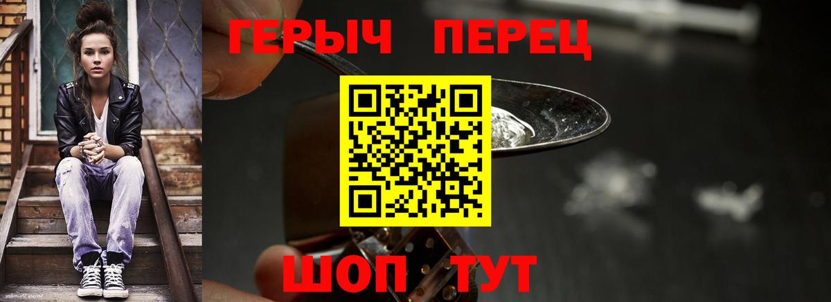 ГЕРОИН афганец Полысаево