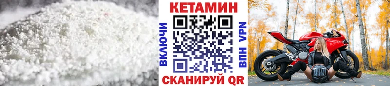 купить закладку  Полысаево  Кетамин ketamine 