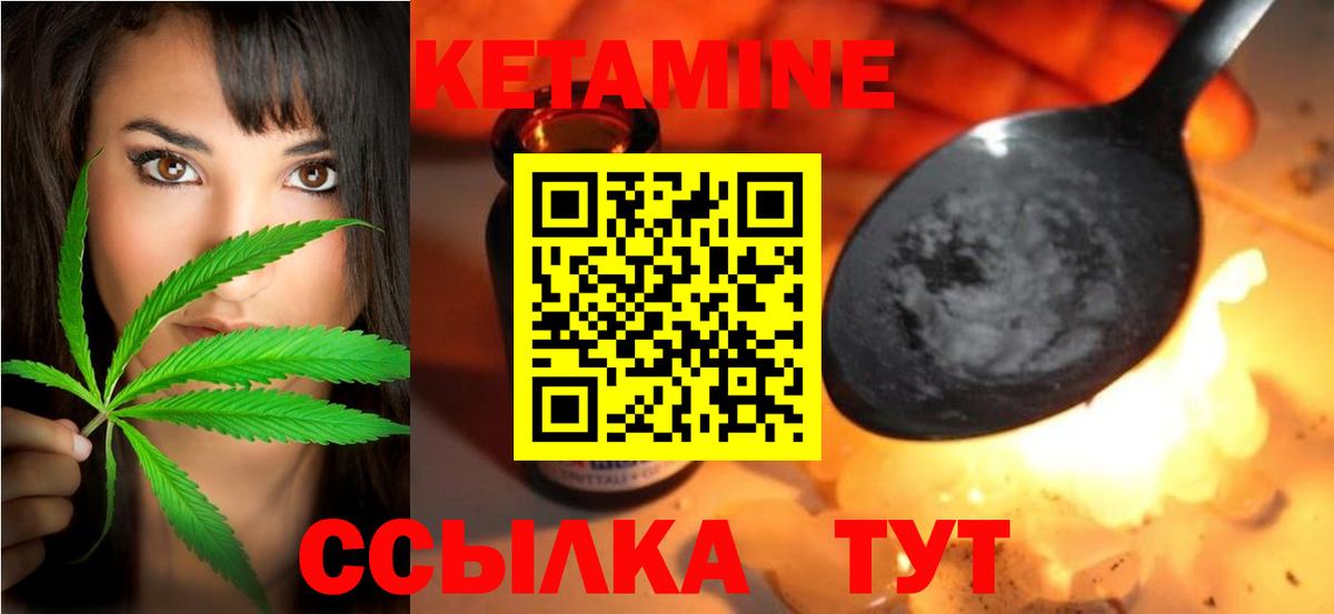 Полысаево  КЕТАМИН VHQ  ОМГ ОМГ онион  Кетамин VHQ  Вход с VPN 