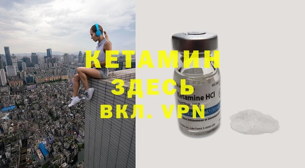 мдма Осинники