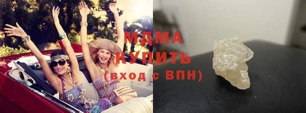 а пвп мука Волосово