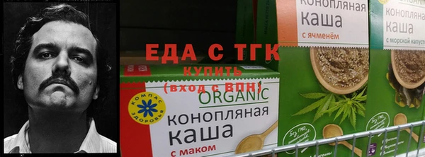 мдма Осинники