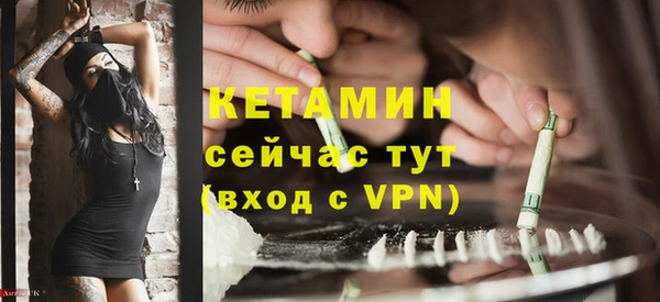 герыч Володарск