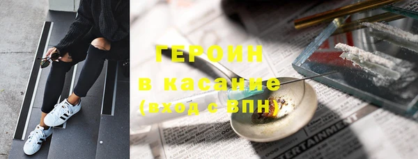 мдма Осинники