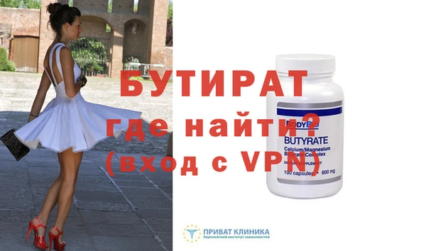 Альфа ПВП Осташков