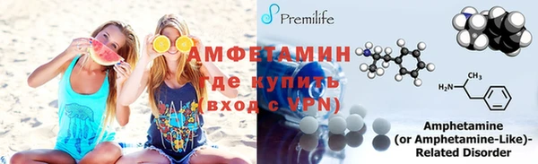кокаин VHQ Ельня
