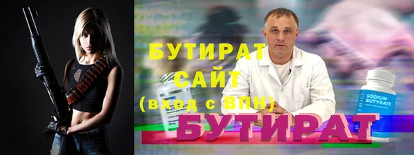 гашик Бежецк