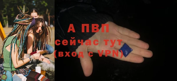 мдма Осинники