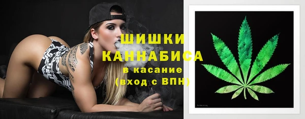 мдма Осинники