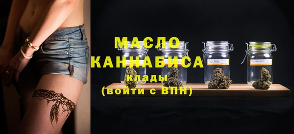 мдма Осинники