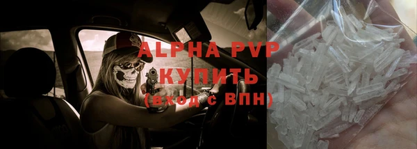 Альфа ПВП Осташков