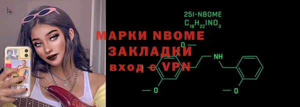 Альфа ПВП Осташков
