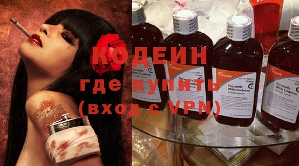 мдма Осинники