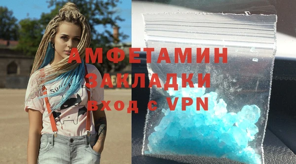 мдма Осинники