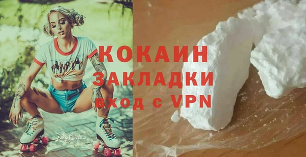 мяу мяу мука Нягань