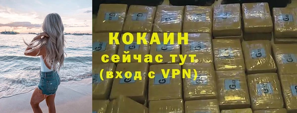 мдма Осинники
