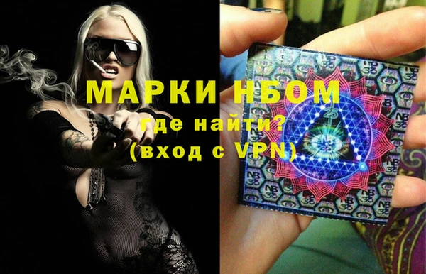 Альфа ПВП Осташков