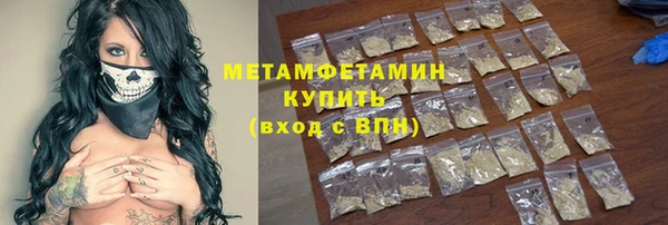 Альфа ПВП Осташков