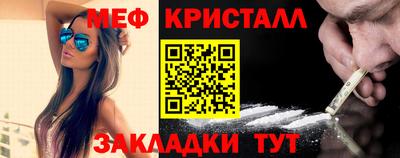 спиды Донецк