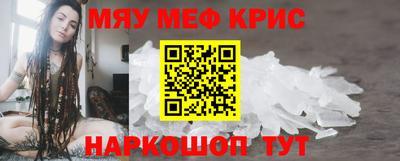 спиды Донецк