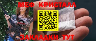 спиды Донецк