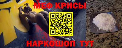 спиды Донецк