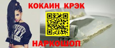 прущий лед Ипатово
