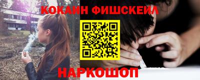 спиды Донецк