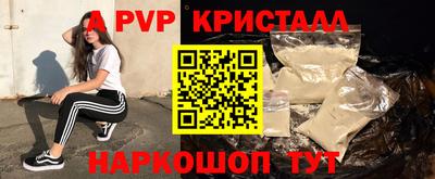 a pvp Донской