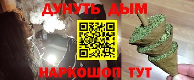 гашиш Дубна