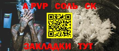 a pvp Донской