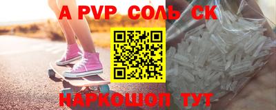a pvp Донской