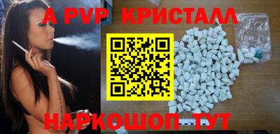 спиды Донецк