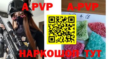 каннабис Абакан