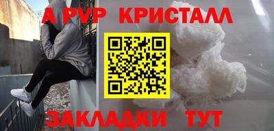гашиш Дубна