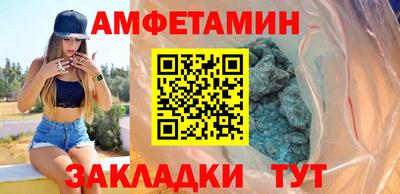 спиды Донецк
