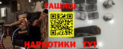 гашиш Дубна