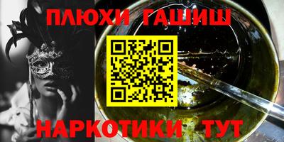 гашиш Дубна