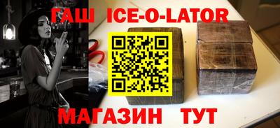 спиды Донецк
