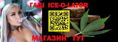 прущий лед Ипатово