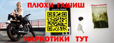 гашиш Дубна
