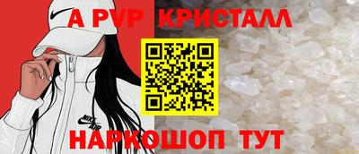 a pvp Донской